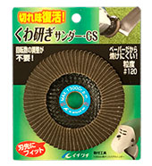 株式会社イチグチ BSシリーズ DIY製品 株式会社イチグチ BSシリーズ DIY製品